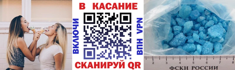 Где найти наркотики Батайск А ПВП  Меф мяу мяу  ГАШИШ  Конопля 