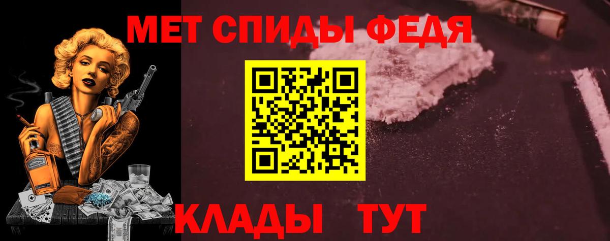 АМФ Premium Батайск