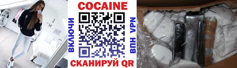 MEGA маркетплейс Батайск COCAIN 98%