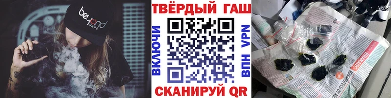ГАШ хэш  Батайск 