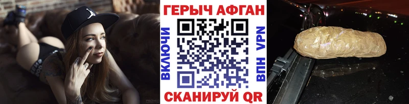 ГЕРОИН Heroin  цены наркотик  Батайск 