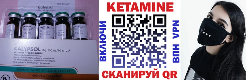 мега как войти  Батайск  Кетамин VHQ  купить наркотики сайты 
