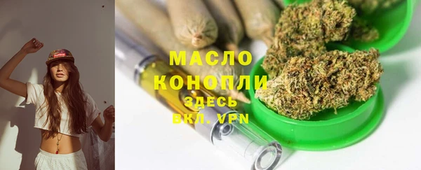 амфетамин Заволжье