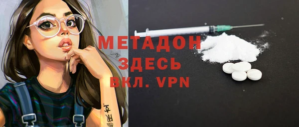 амфетамин Заволжье