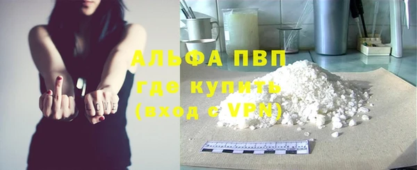 амфетамин Заволжье