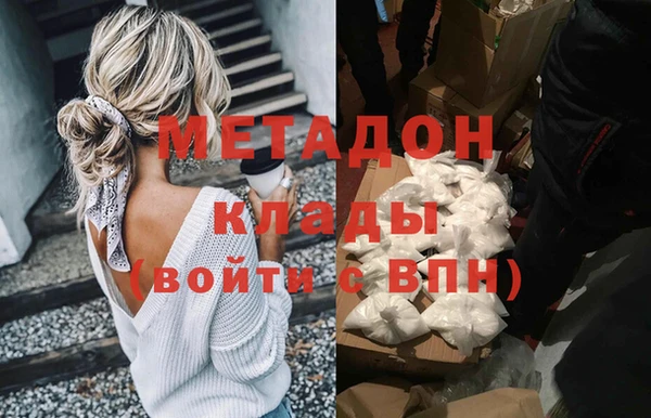 амфетамин Заволжье
