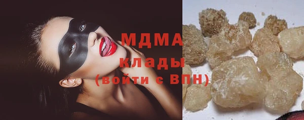 Альфа ПВП Заволжск