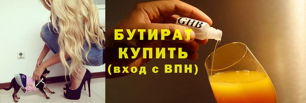 гидропоника Заводоуковск