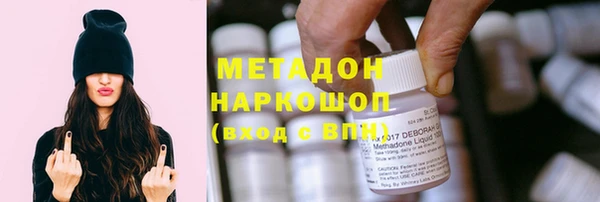гидра Зеленокумск