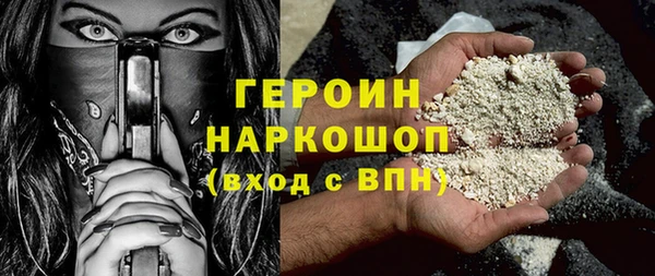 гидра Зеленокумск