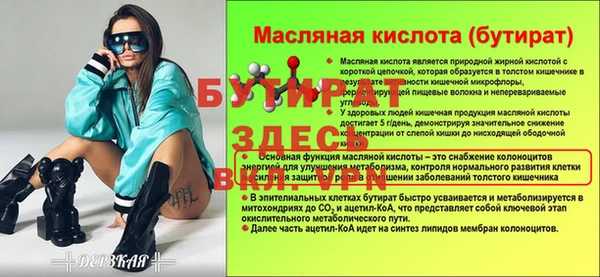 гидра Зеленокумск