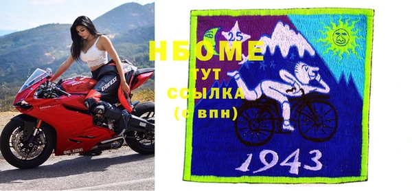 а пвп мука Зеленодольск