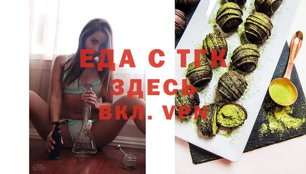 гидропоника Заводоуковск