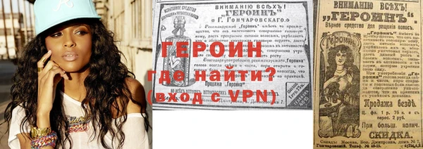амфетамин Заволжье