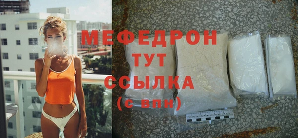 амфетамин Заволжье