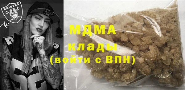 амфетамин Заволжье