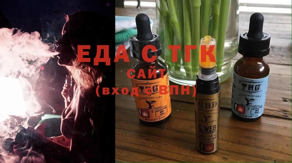 гидропоника Заводоуковск