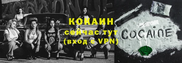 амфетамин Заволжье