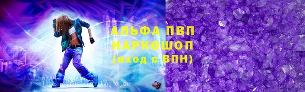а пвп мука Зеленодольск
