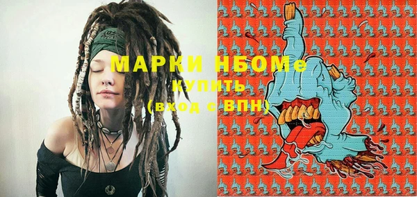 амфетамин Заволжье