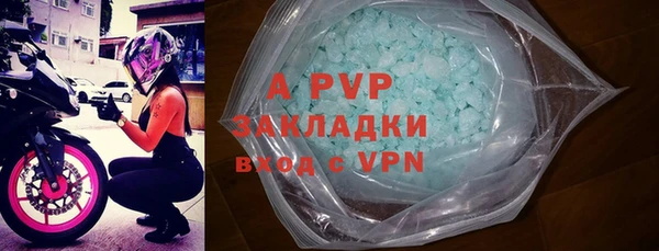 Альфа ПВП Заволжск