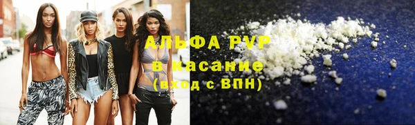 амфетамин Заволжье