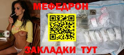 амф Бугуруслан