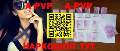 амф Бугуруслан