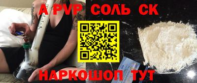 амф Бугуруслан