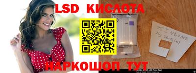 MESCALINE Будённовск