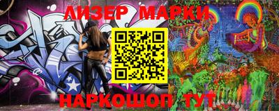 MESCALINE Будённовск