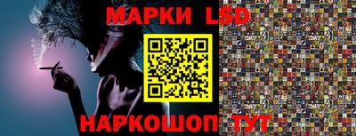MESCALINE Будённовск