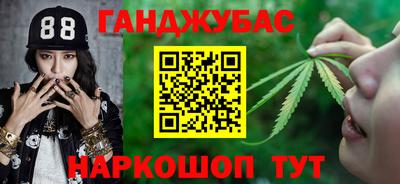 MESCALINE Будённовск