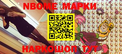 MESCALINE Будённовск