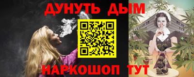 MESCALINE Будённовск