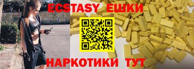 MESCALINE Будённовск