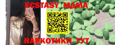 MESCALINE Будённовск