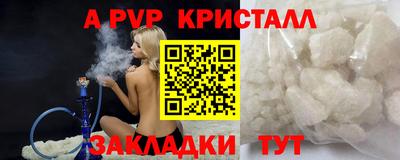mdpv Бузулук