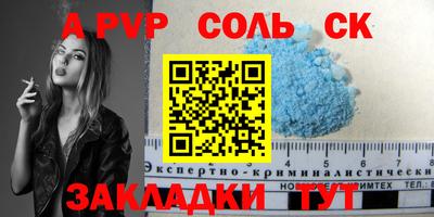 амф Бугуруслан