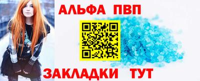 амф Бугуруслан
