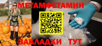 mdpv Бузулук
