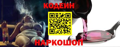 MESCALINE Будённовск