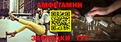 амф Бугуруслан
