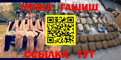 амф Бугуруслан