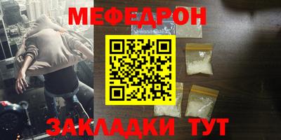 амф Бугуруслан