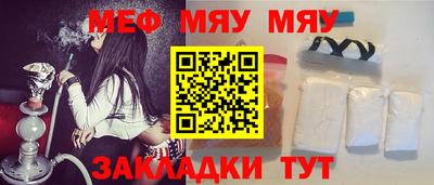 mdpv Бузулук