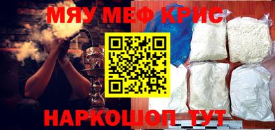 амф Бугуруслан