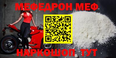 mdpv Бузулук