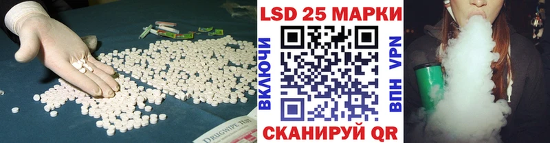 купить   Батайск  Лсд 25 экстази ecstasy 