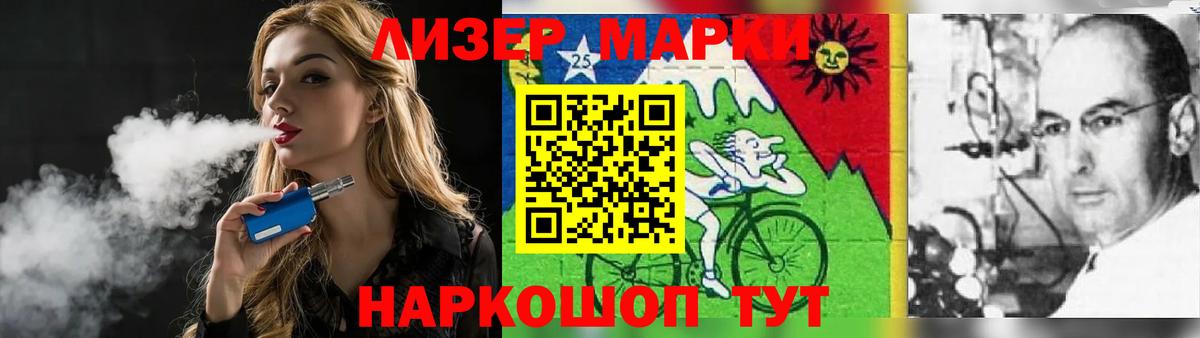 LSD-25 экстази кислота  Вход с VPN  ЛСД экстази кислота  Батайск 